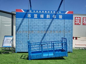 新疆建筑工地安全體驗館的卓越典范 漢坤實業(yè)，以萬例工地安全守護能源建設(shè)