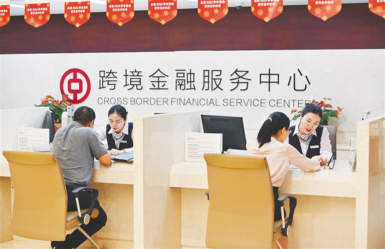 打造開放新高地，加快海南自貿港建設——金融服務的戰(zhàn)略支撐與實踐路徑