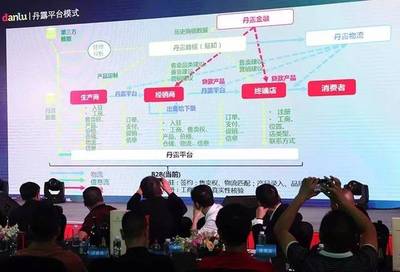 丹露網與一點到戰略合并 中國酒業互聯網+的“霸道總裁”如何迎娶“白富美”？