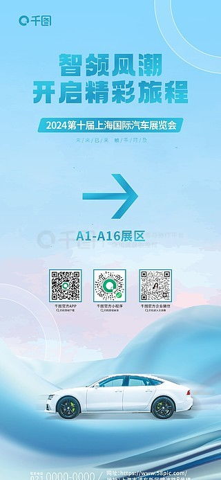 易拉寶背景廣告設計素材免費下載與平面廣告創(chuàng)意大全