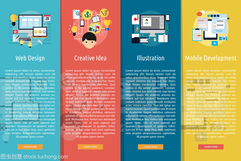 設計與開發(fā) 縱向橫幅廣告的創(chuàng)新概念與實踐