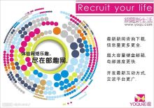 廣告設(shè)計與矢量圖庫的應(yīng)用與開發(fā)