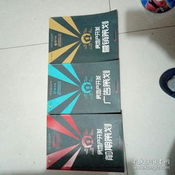 三維聯動 房地產開發的策劃、營銷與廣告設計一體化策略