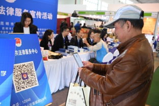 昆明市公共法律服務大型宣傳活動圓滿結束，助推社會經濟咨詢服務普及