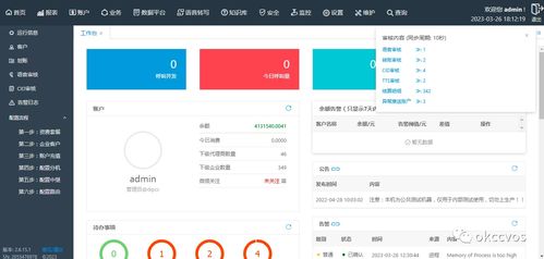 外呼系統(tǒng)深度解析 功能、人工與AI優(yōu)劣勢(shì)對(duì)比及應(yīng)用開(kāi)發(fā)前景